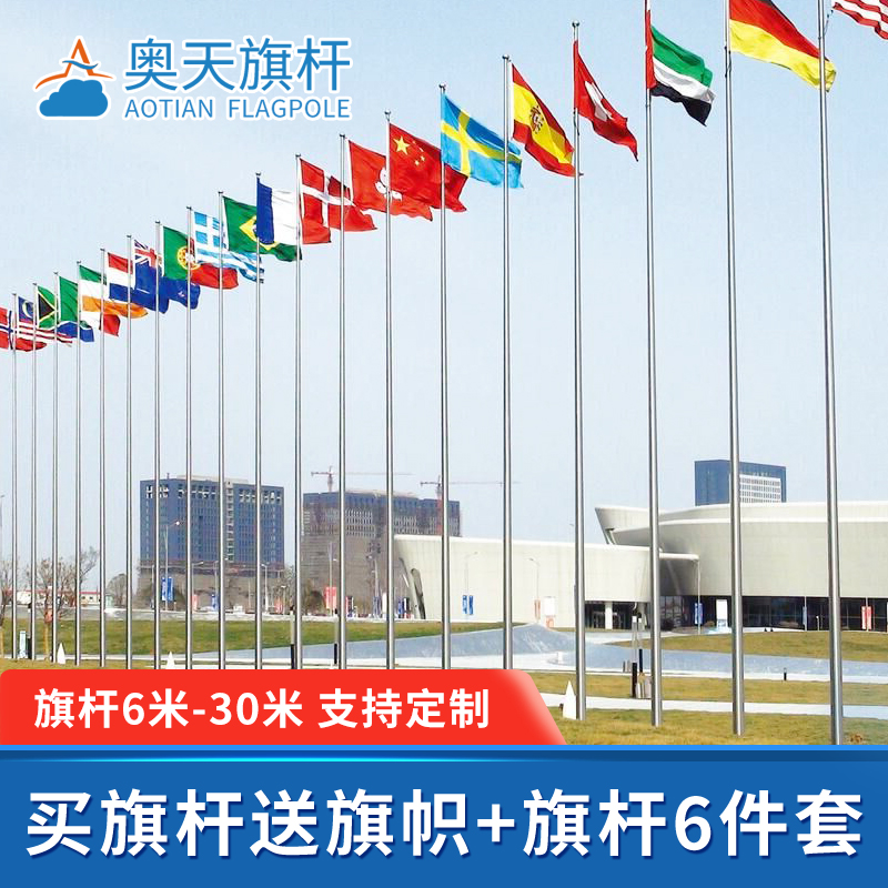304旗桿多少錢(qián)一米？